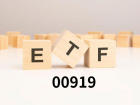 00919配息0.54元！除息日公布、現在21.45元能買？達人算甜價：年化配息率有XX%